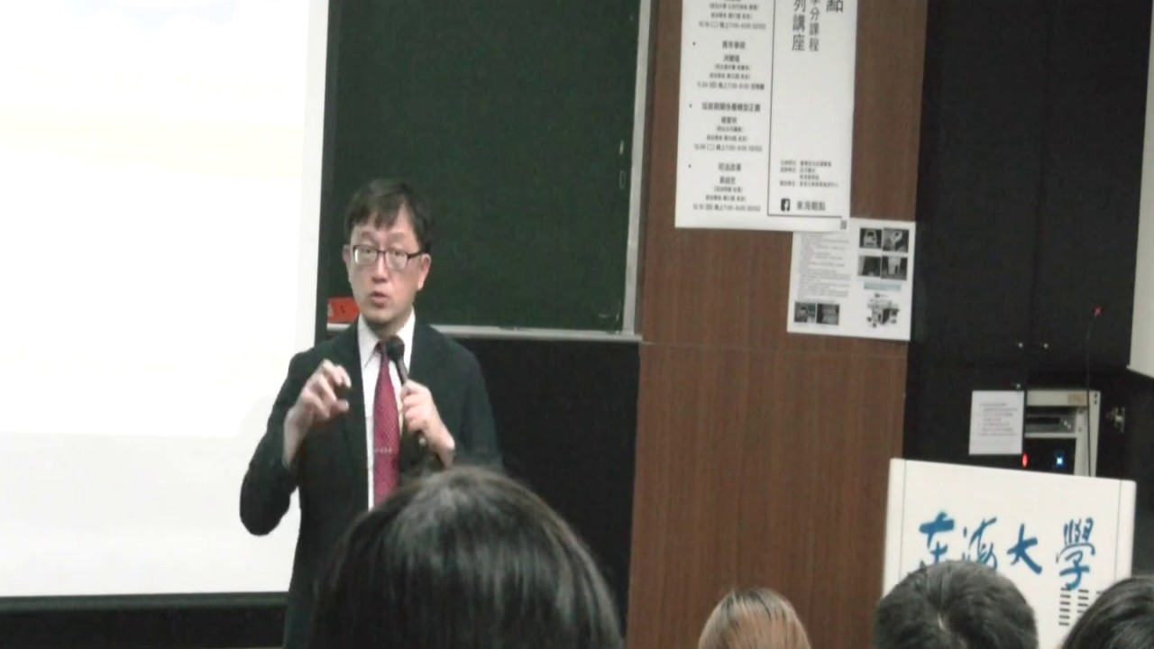 陳敦源教授 淺談文官體制
