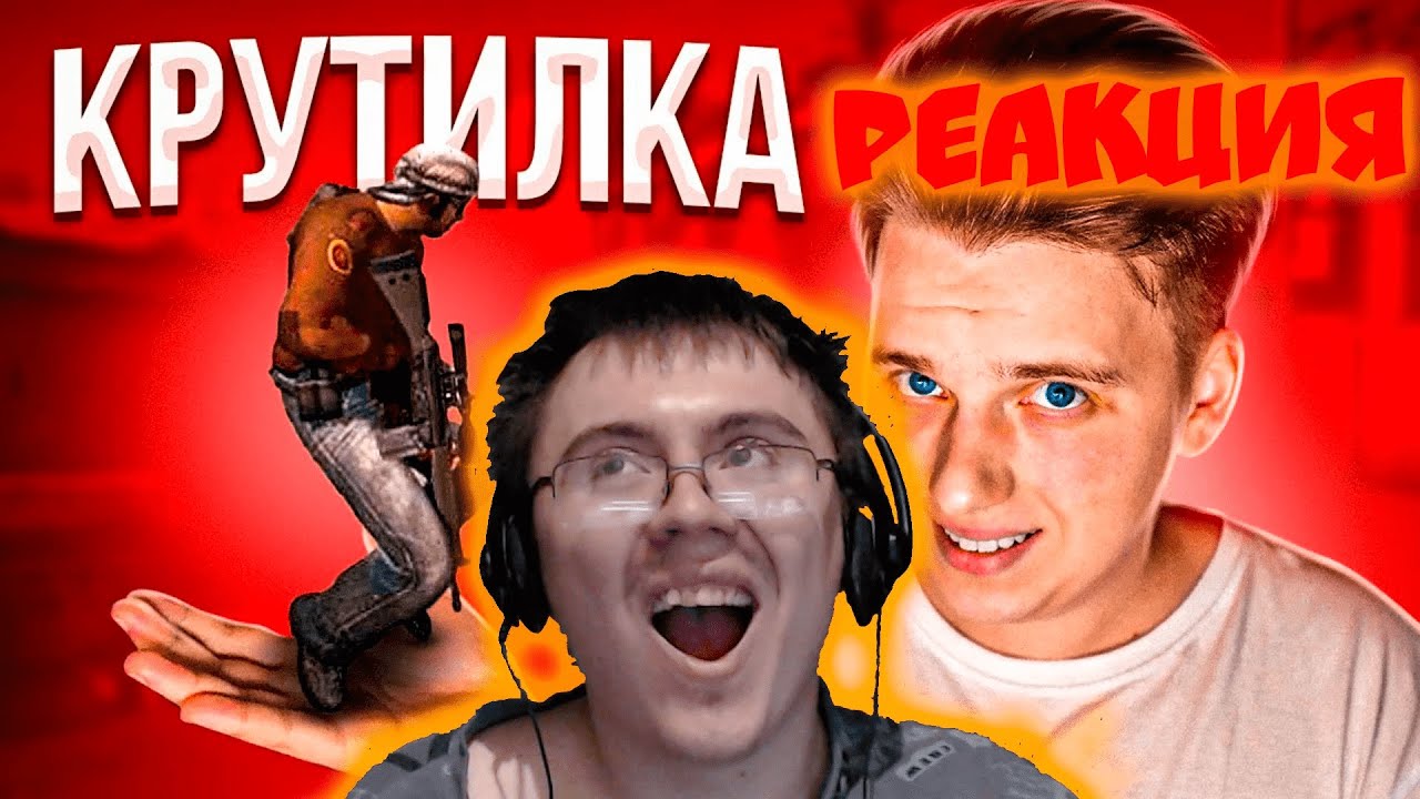 КАК Я ИГРАЛ С ЧИТАМИ В CS:GO 😎 ( 1337 ShucarZ ) | Реакция