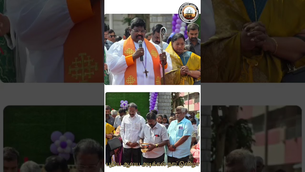 𝐑𝐭. 𝐑𝐞𝐯.𝐏𝐫𝐢𝐧𝐜𝐞 𝐂𝐚𝐥𝐯𝐢𝐧 |𝐟𝐨𝐮𝐧𝐝𝐚𝐭𝐢𝐨𝐧 𝐬𝐭𝐨𝐧𝐞 | 𝐂𝐒𝐈 𝐂𝐡𝐫𝐢𝐬𝐭 𝐂𝐡𝐮𝐫𝐜𝐡, 𝐒𝐮𝐧𝐝𝐚𝐫𝐚𝐩𝐮𝐫𝐚𝐦,