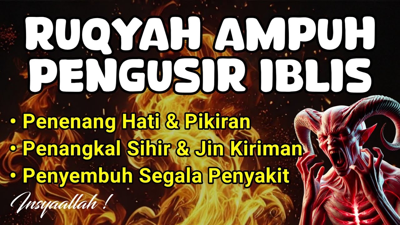RUQYAH RUMAH DAN DIRI SENDIRI, RUQYAH MERDU PENGUSIR JIN DAN IBLIS | Alaa Aqel