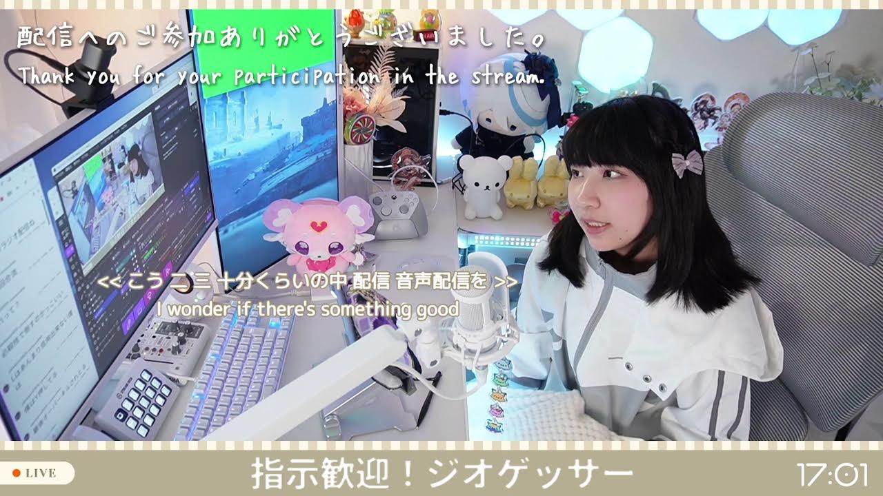 【顔出し】おはよう雑談会【初見さん、コメント大歓迎】Twitch同時配信