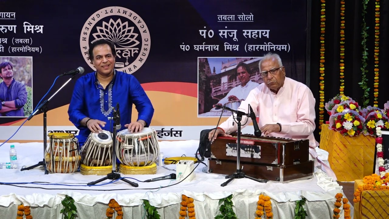 Pandit Sanju Sahai | Teentaal | Tabla Solo | Pandit Ganesh Prasad Mishra Smriti Sangeet Samaroh
