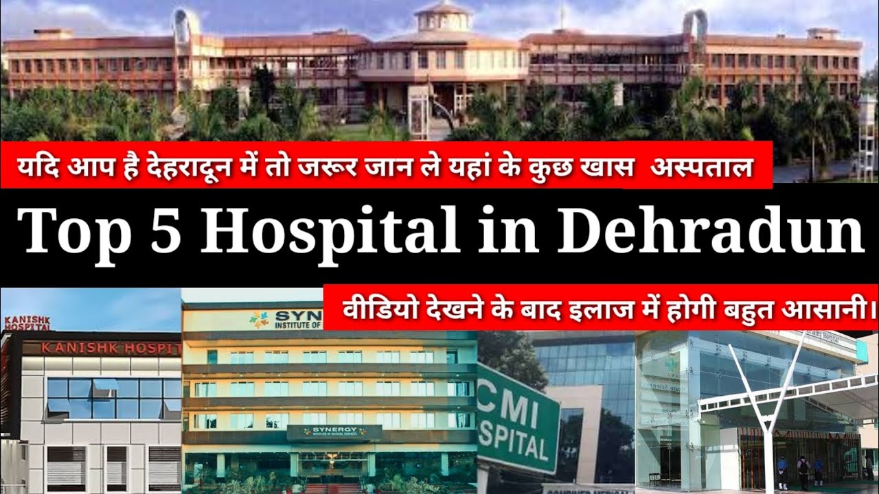 Top 5 hospital in Dehradun | best hospital in Dehradun