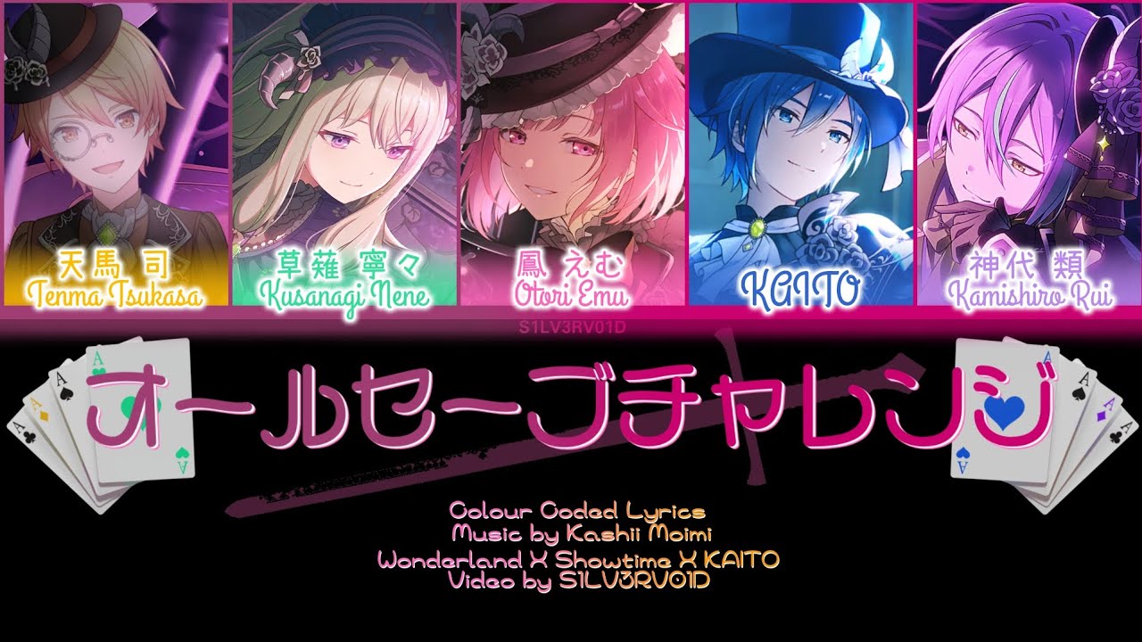 [FULL VER] オールセーブチャレンジ Wonderland X Showtime X KAITO Colour Coded Lyrics