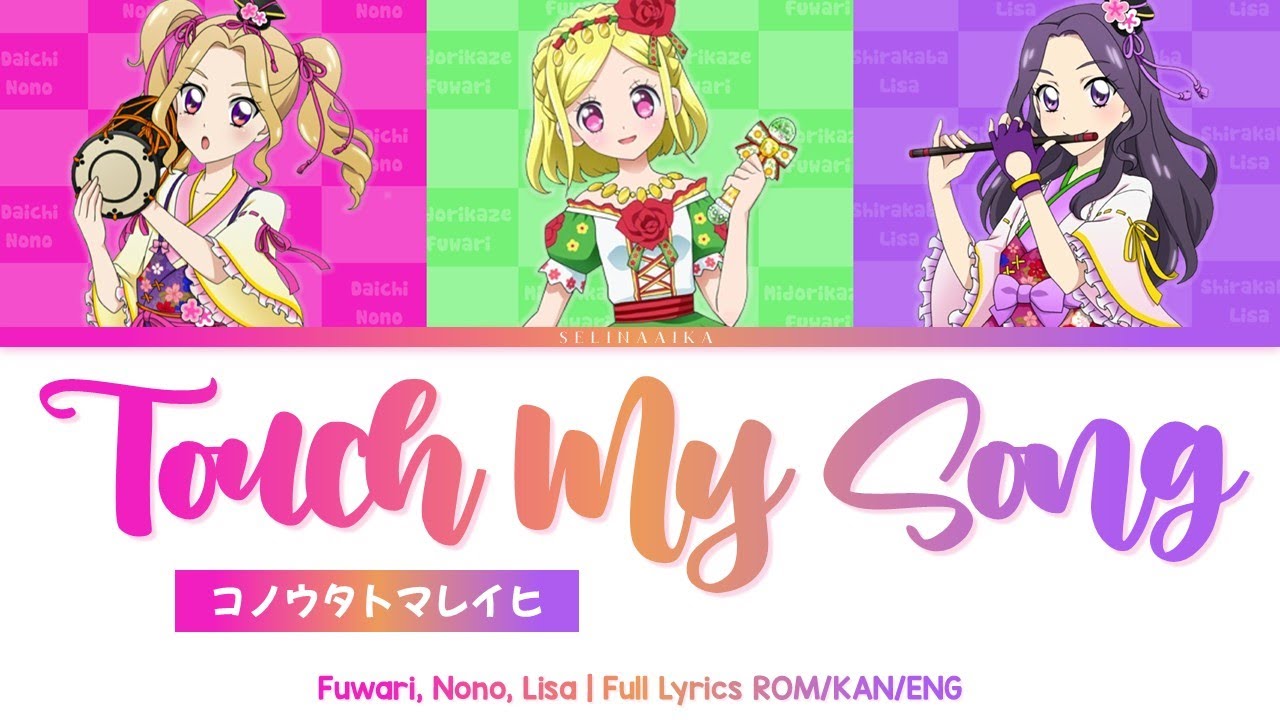 Touch My Song (コノウタトマレイヒ) | Fuwari, Nono, Risa | Aikatsu PriPara Full Lyrics ROM/KAN/ENG