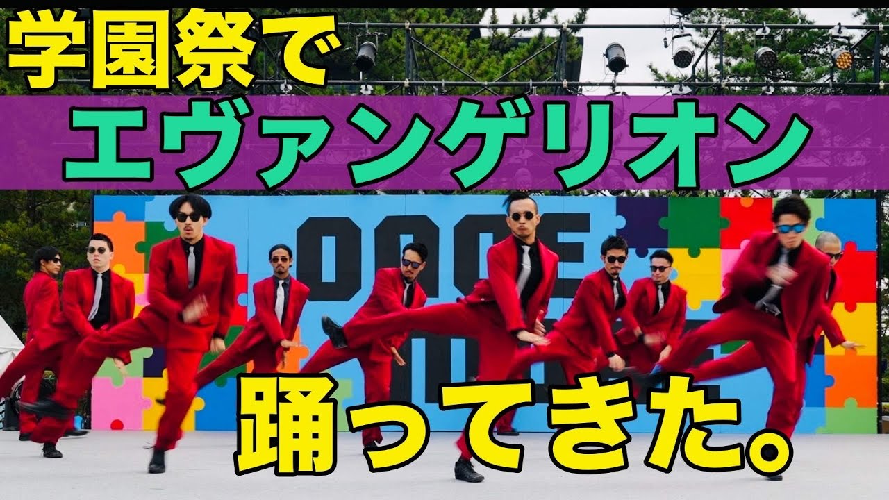 エヴァダンス2021（定点）- Team Black Starz