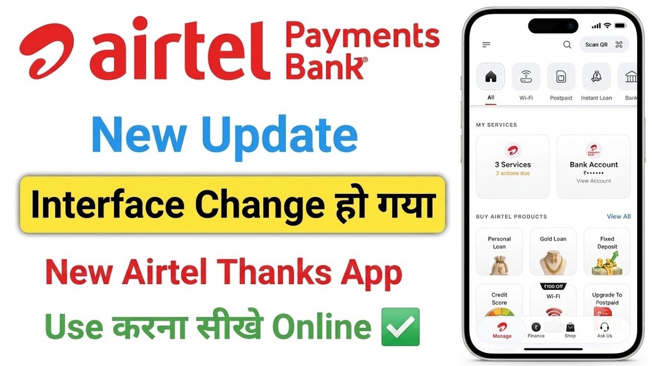 Airtel Payment Bank New Update | Airtel thanks App Interface Change | Airtel thanks New Update
