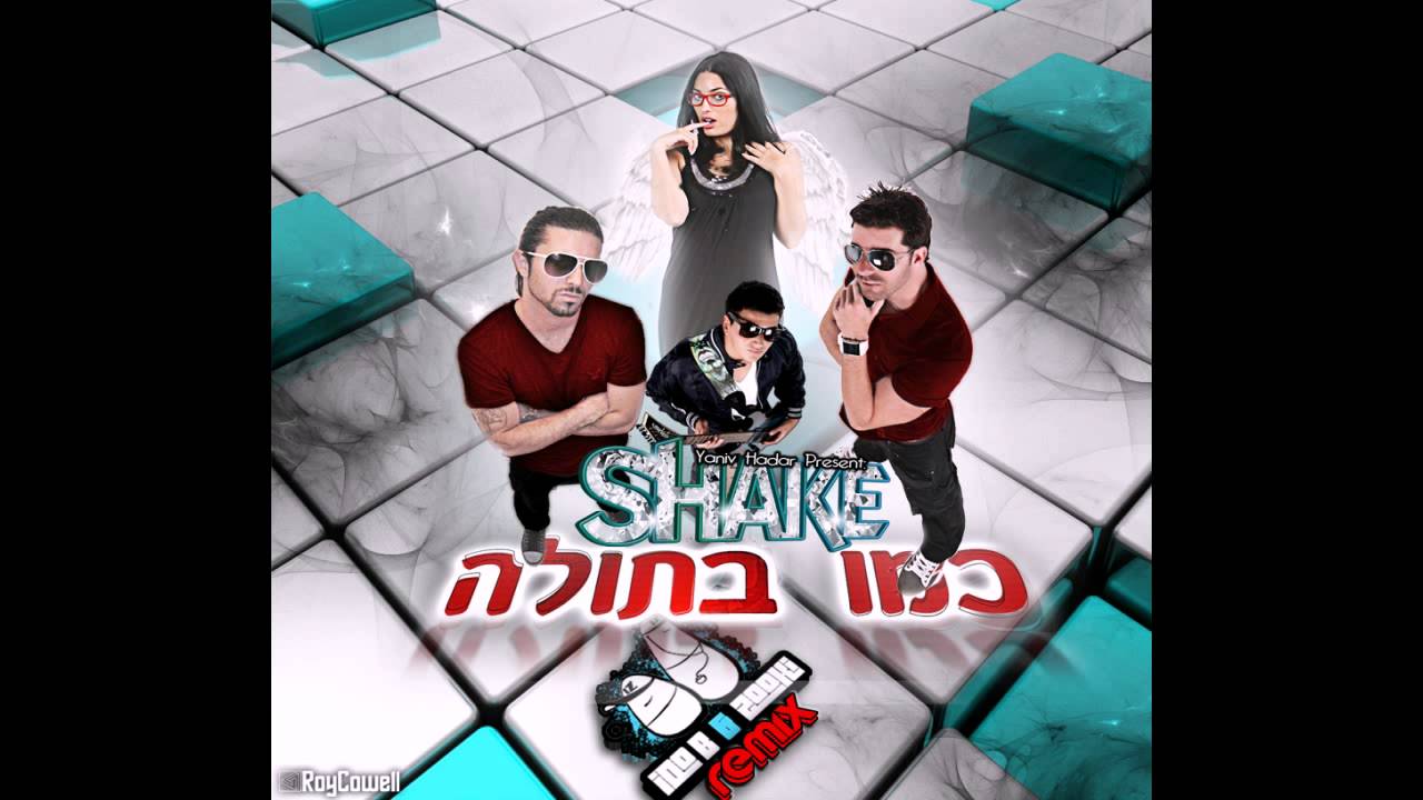 Shake & Adi Perez Feat. Honey - Kmo Betula (Ido B & Zooki Remix)