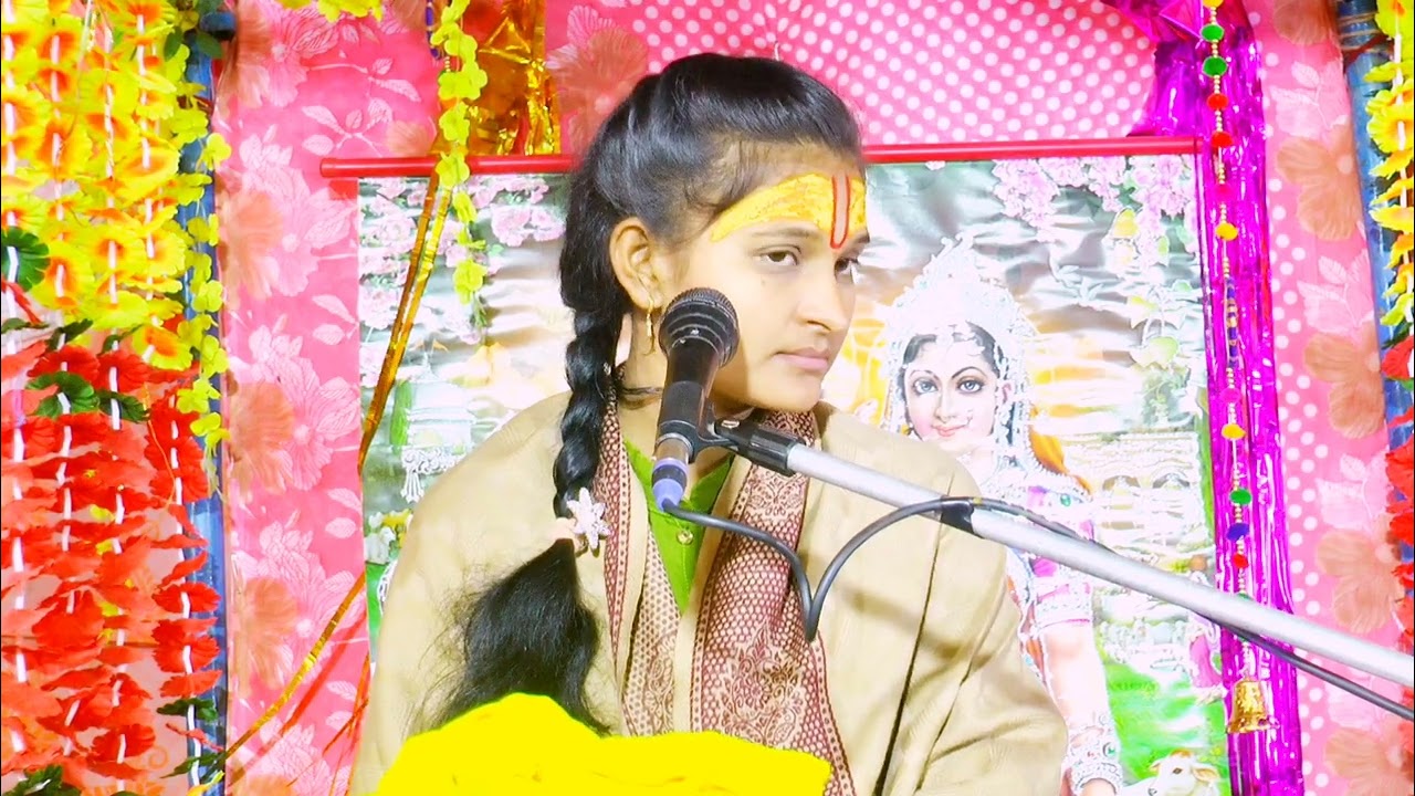 कान्हा मोई पहले जहर दे जइयो// रंगोली शास्त्री बघेल जी का सुपर हिट भजन 👌 मो,9555007542