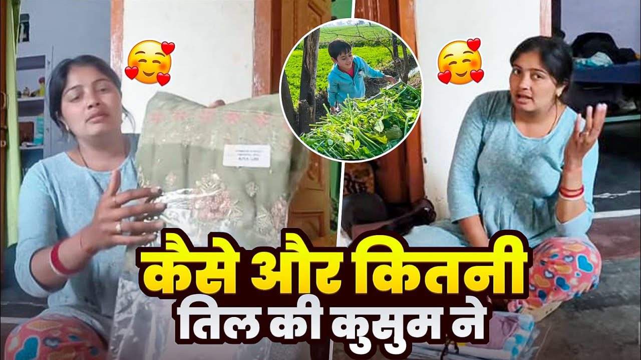 लो जी देख लो कुसुम ने कैसी कैसी तील रख दी मेरी कितने सूट किए #like#vbloger#minivlog#wedding#maa#papa
