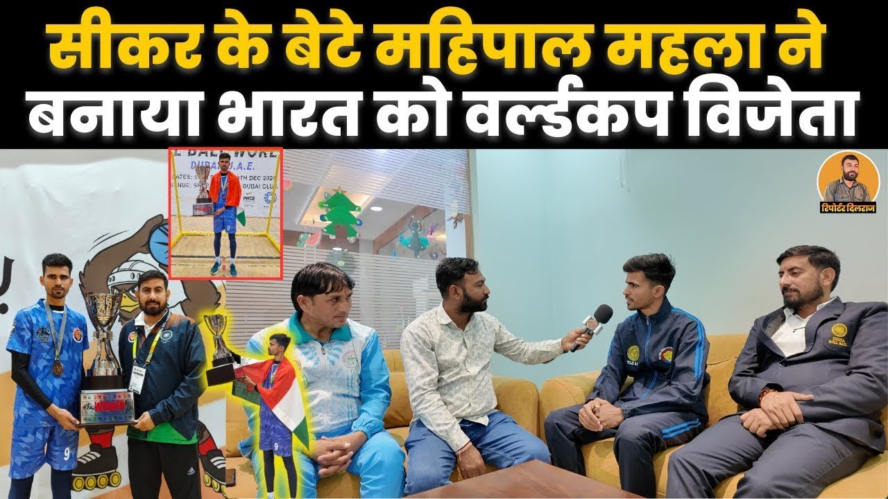 इस कोच ने तैयार किया वर्ल्ड कप विनर – कहानी हैरान कर देगी