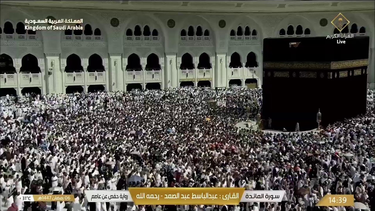 🔴Live Taraweeh Makkah Today 2026 Makkah Live TV صلاة التراويح المسجد_الحرام