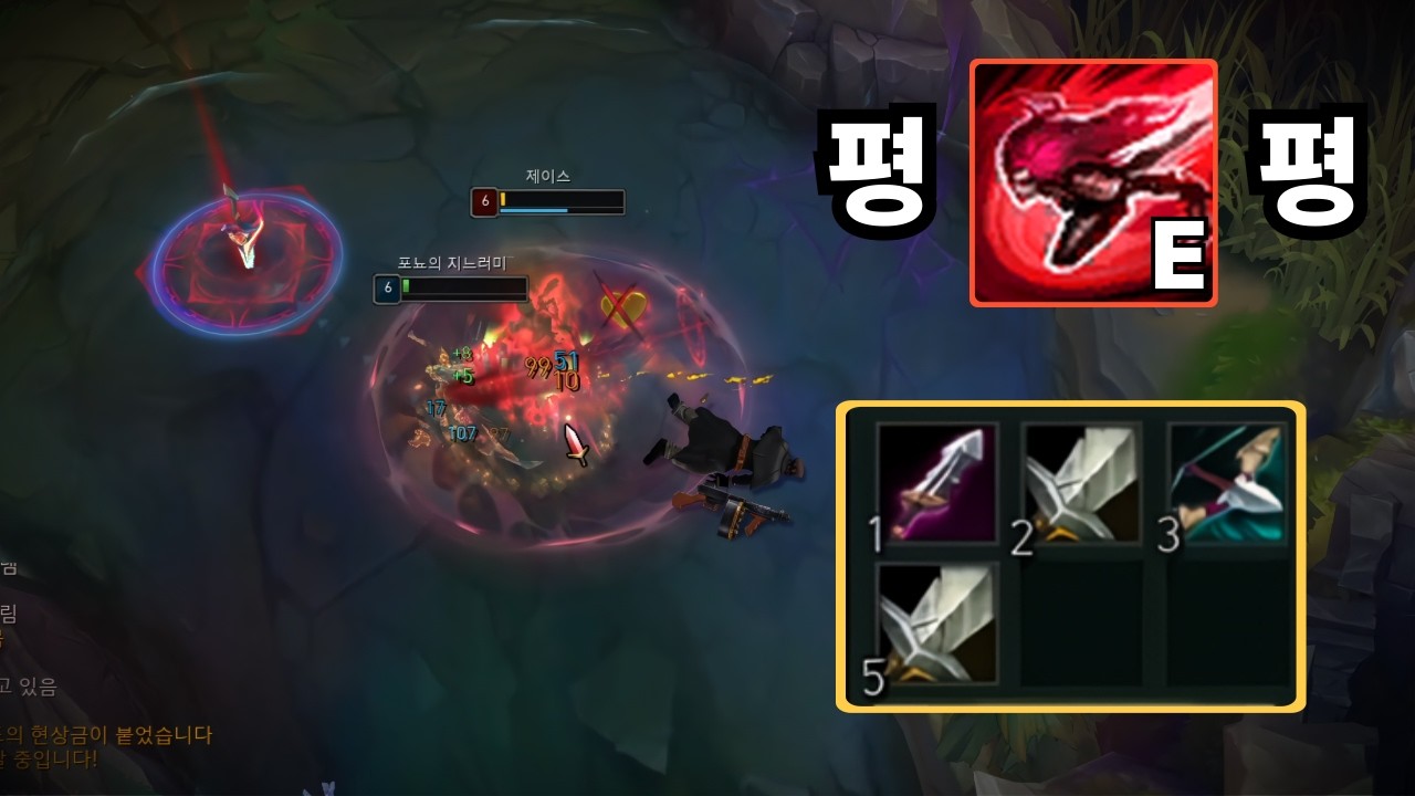 4도류 카타리나로 평캔 극한으로 사용하기