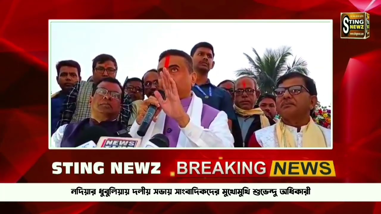 বাংলাদেশ বর্ডারের ৬ হাজার গ্রামে একটা মন্দিরেও অস্তিত্ব রাখেনি ওরা,ধুবুলিয়ায় বললেন শুভেন্দু অধিকারী 