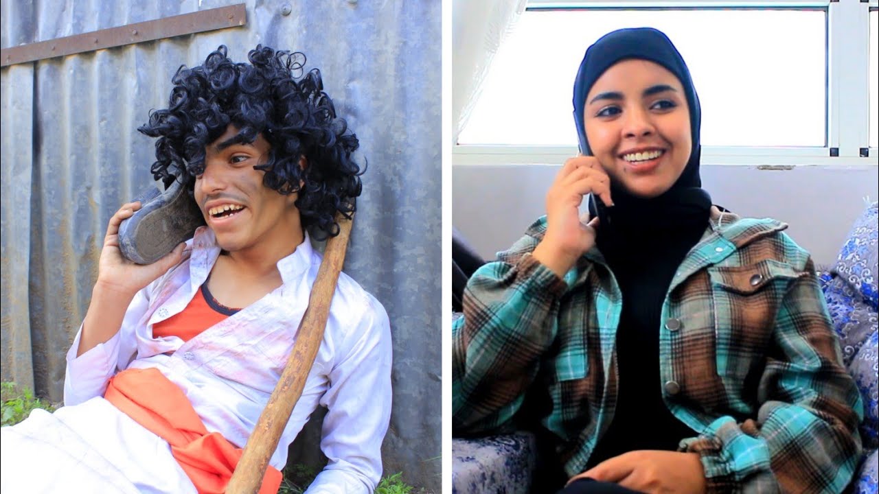 نهاية الحب في اليمن 🤣 ||كوميدي 2024