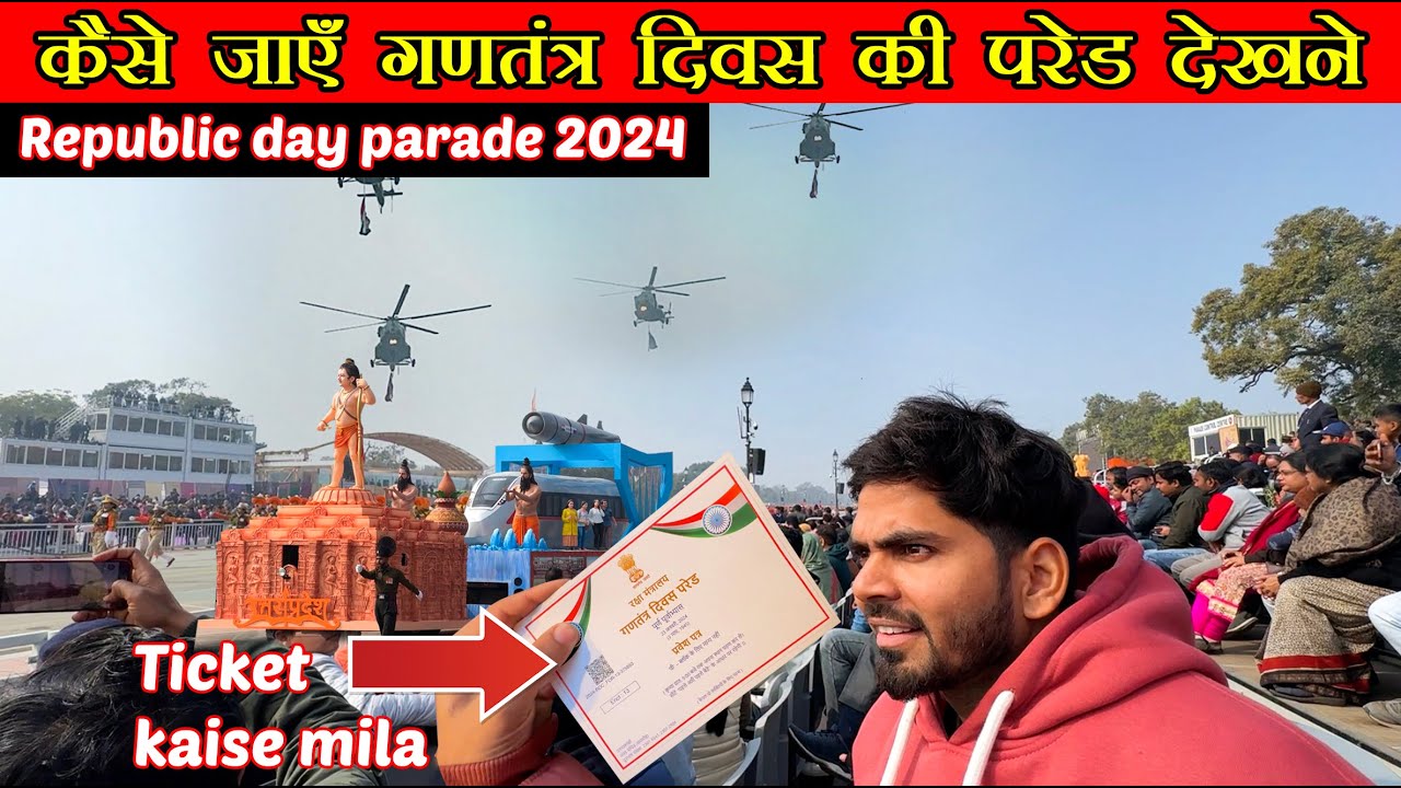 how to get Republic Day pass | Republic Day rehearsal 2024 | Republic Day Parade