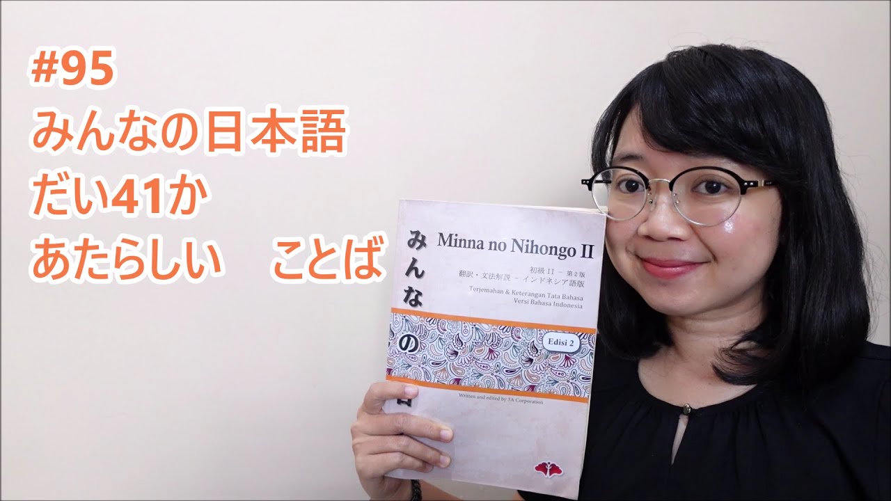 95# Minna no Nihongo II - Bab 41 - Kosakata