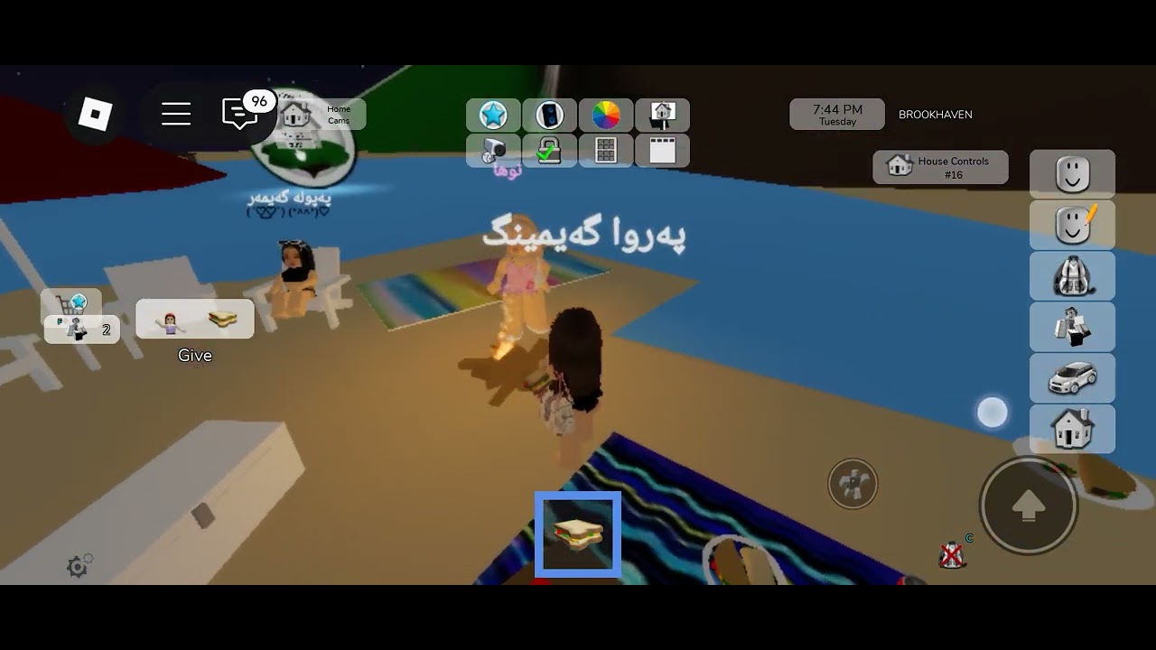 ڤڵۆگی سەیران لەگەڵ خاڵۆزاکانم