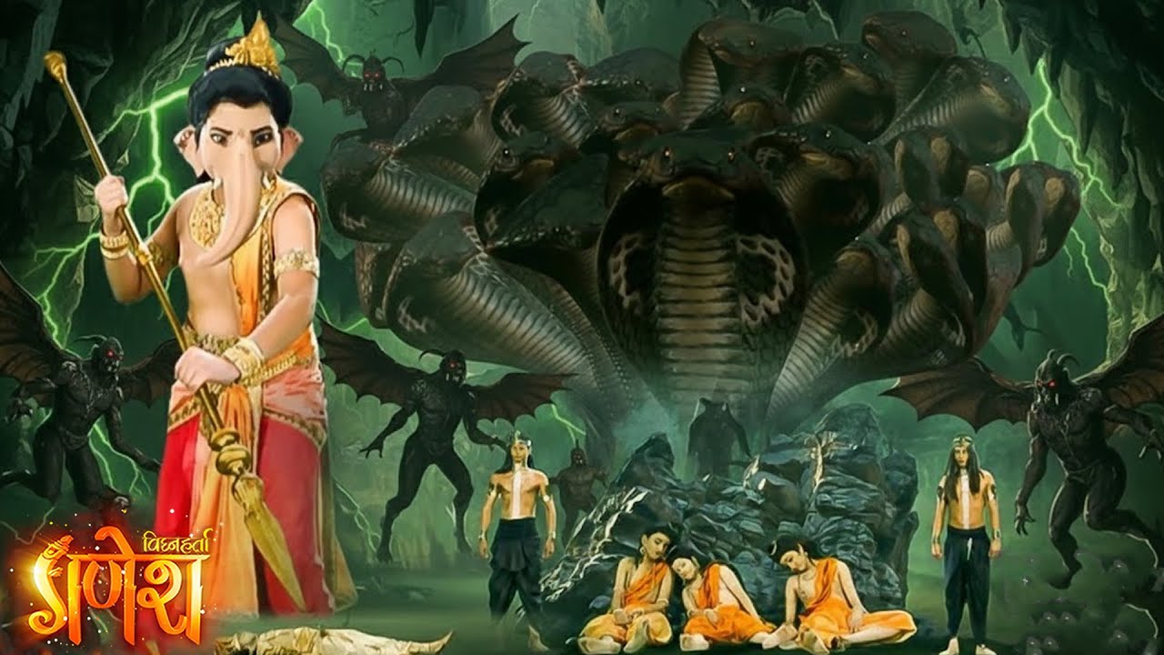 बाल गणेश ने मित्रों के प्राण बचाने के लिए शेषनाग से कैसे की भयानक लड़ाई? Vignaharta Ganesh EP - 506