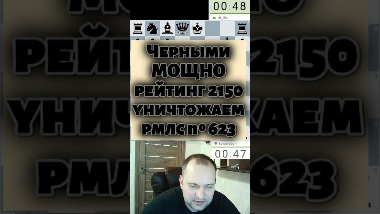 Черными мощно ! #chess #puzzle #lichess #шахматы #прикол #chesscom #chesspodcast #chessgame #игры