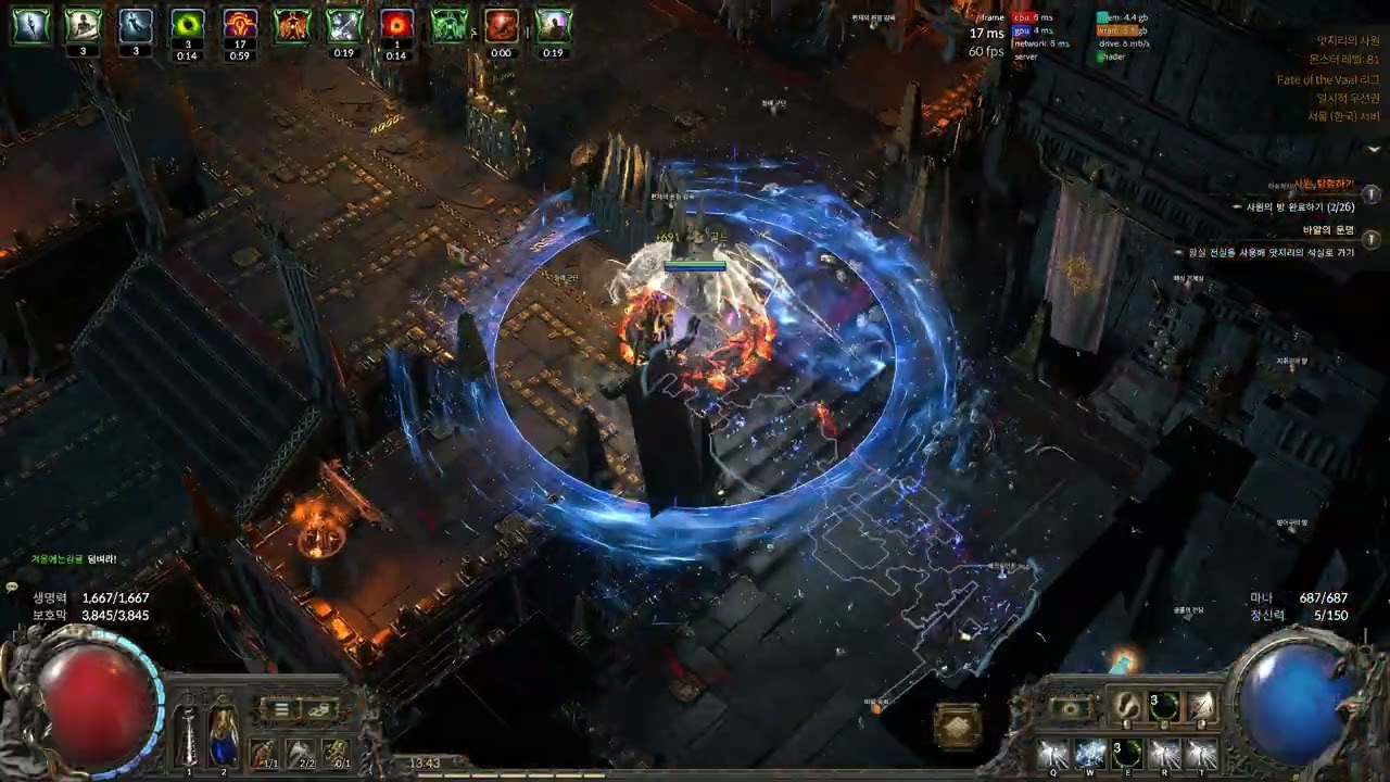 POE2 시즌4 패스바인더 얼음화살(아샷) _ 주유 한 타임에 첩보가 안나오네 흥흥!! 20260301