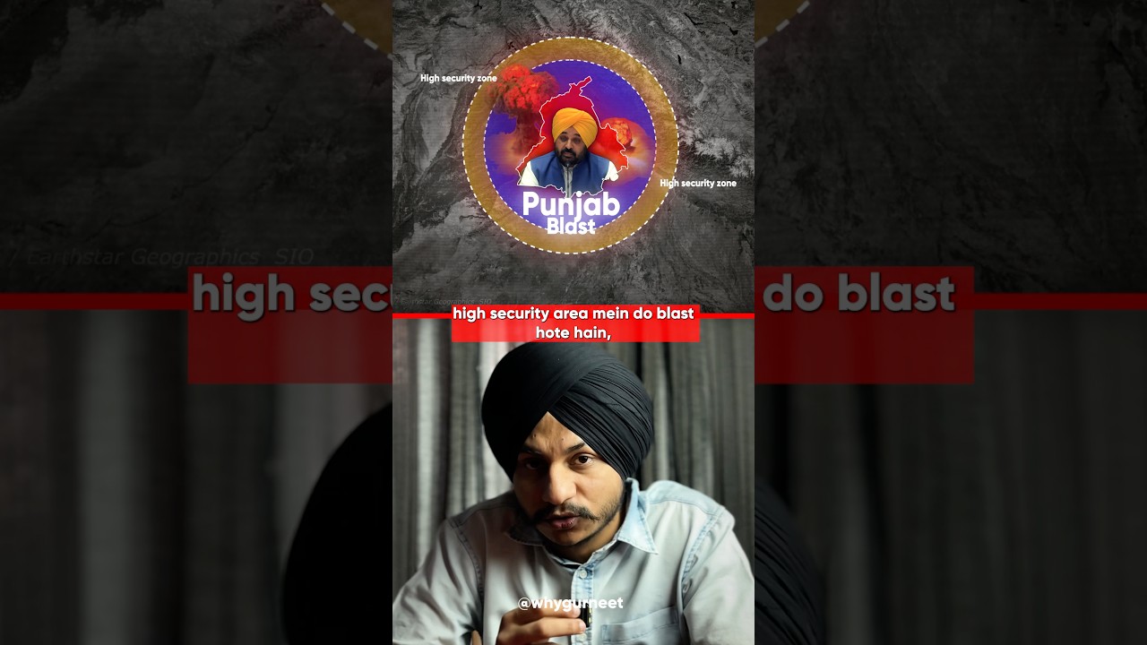 Punjab Twin Bomb Blast Case #amritsar #chandigarh #jalandhar #canada #usa #punjab #punjabi #news