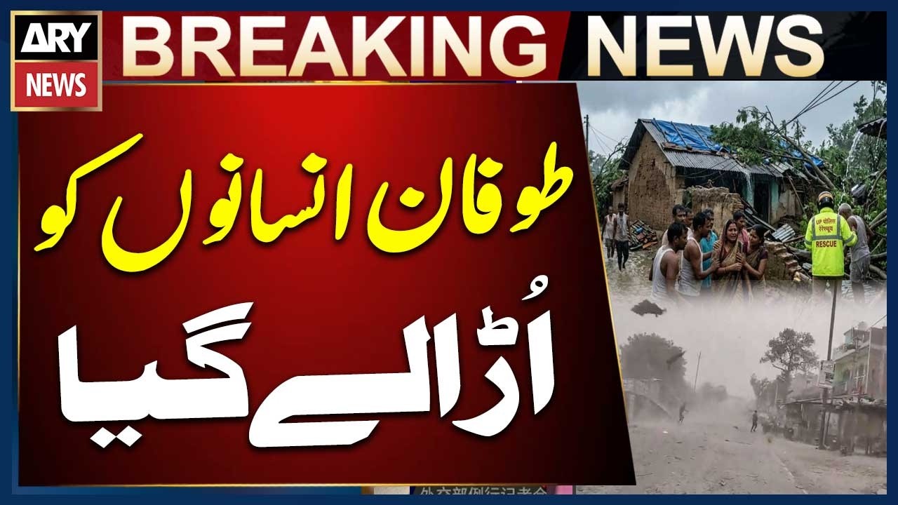 Devastating Storm in Uttar Pradesh | 90 People Reportedly Dead