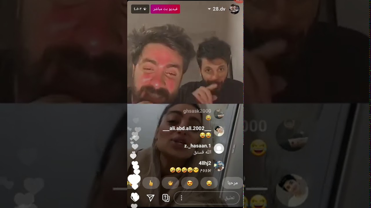 بث مباشر مرتضى اركان و محسن و ماريا كامت تبجي تحشيش مو طبيعي