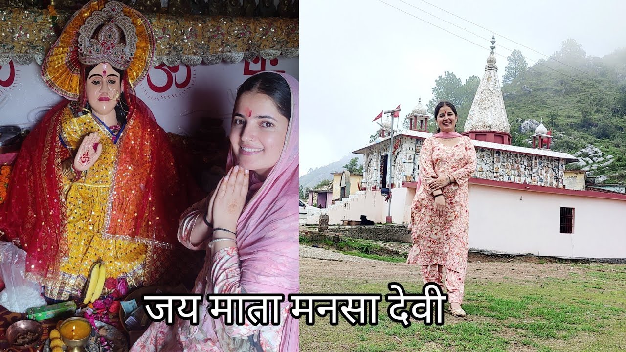 आज गए हम अपनी कुलईष्ट देवी के मंदिर मानरिया ❣️🙏🏻 ||mini vlog ||  @sonika_attri06 🕉️💗
