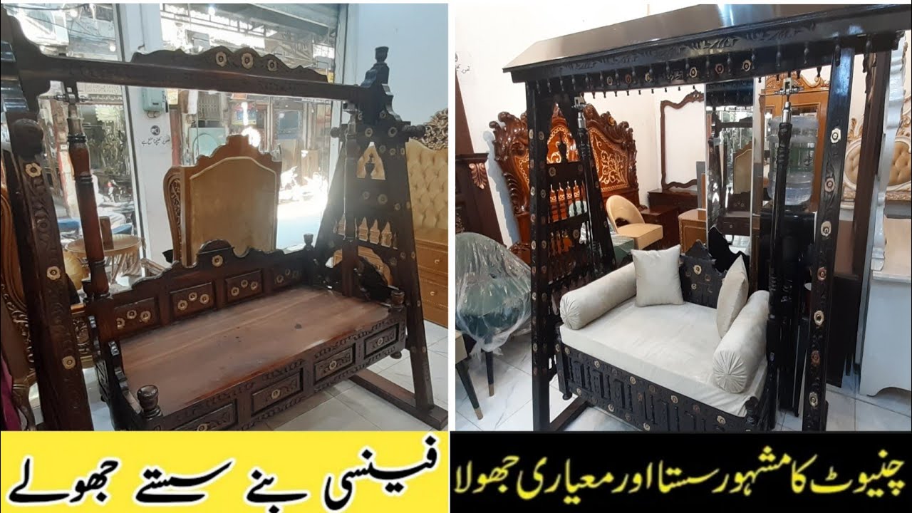 Portable Swing || Jhula New design for Home || Relaxing Swing jhula design || Wholesale Prices.