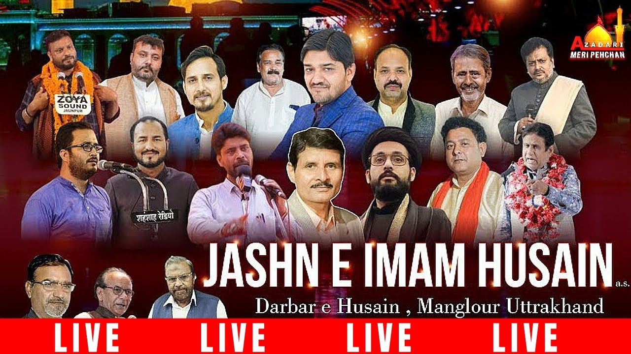 🔴Live Mehfil Manglore 2022 | Jasan e Imam Hussain | Darbar e Hussain Manglore U.K
