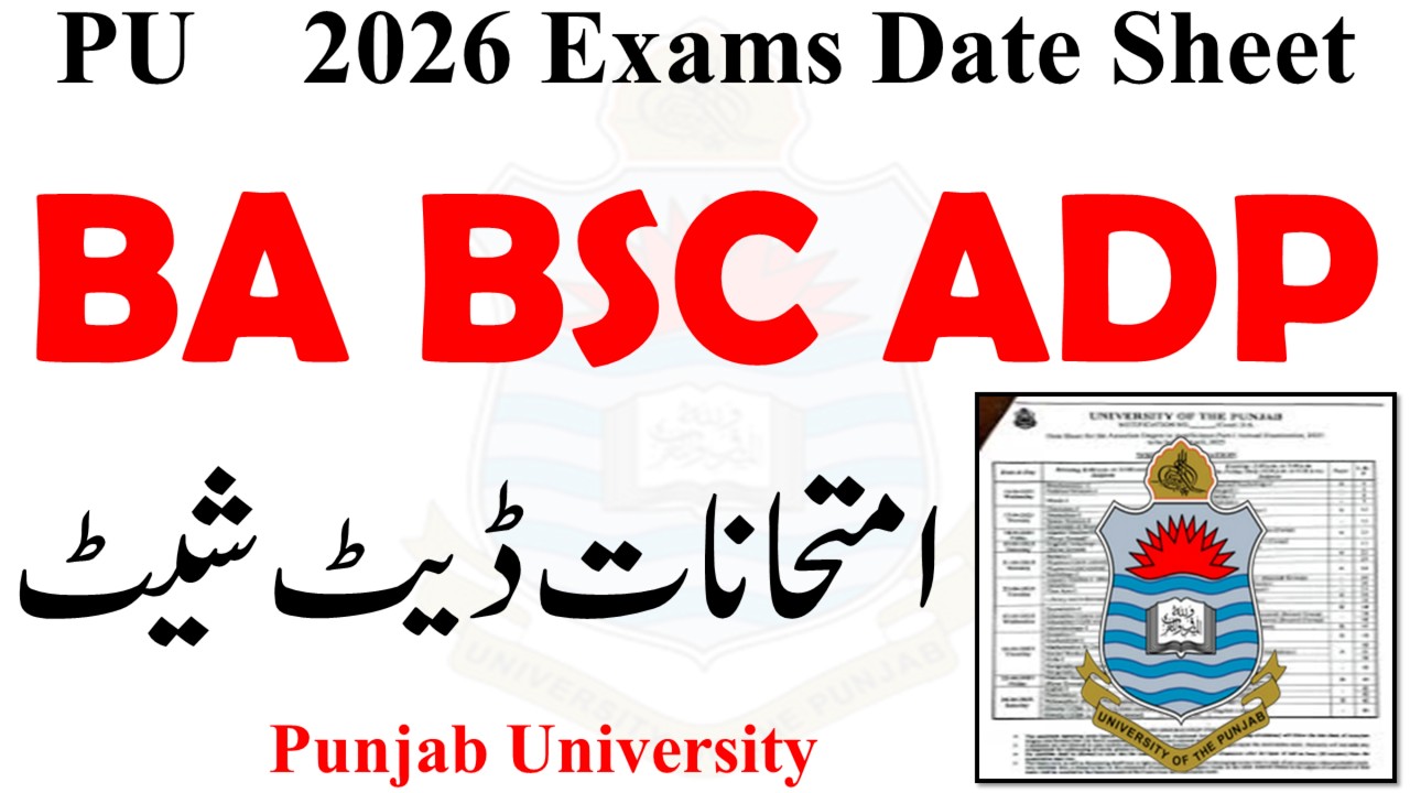 BA BSC ADP Annual 2026 Date Sheet PU | ADP Exams 2026 Date Sheet | ADA ADS ADC Date Sheet PU 2026
