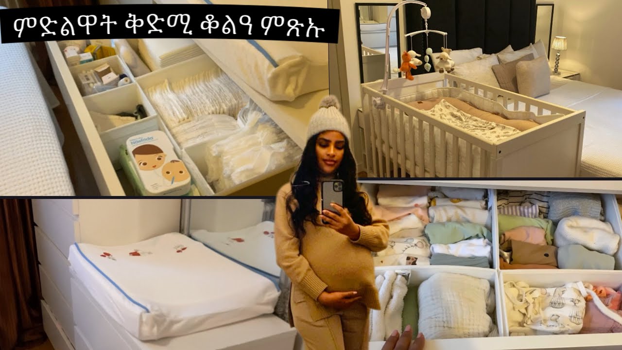 ምድሉዋት ቅድሚ ቆልዓ ምጹኡ #eritrea #food #eritreancomedy #eritreanfilm #eritreanmusic 