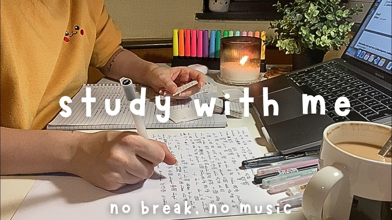 STUDY WITH ME 2hrs | background noise, no music, no break |  real time｜motivation and focus