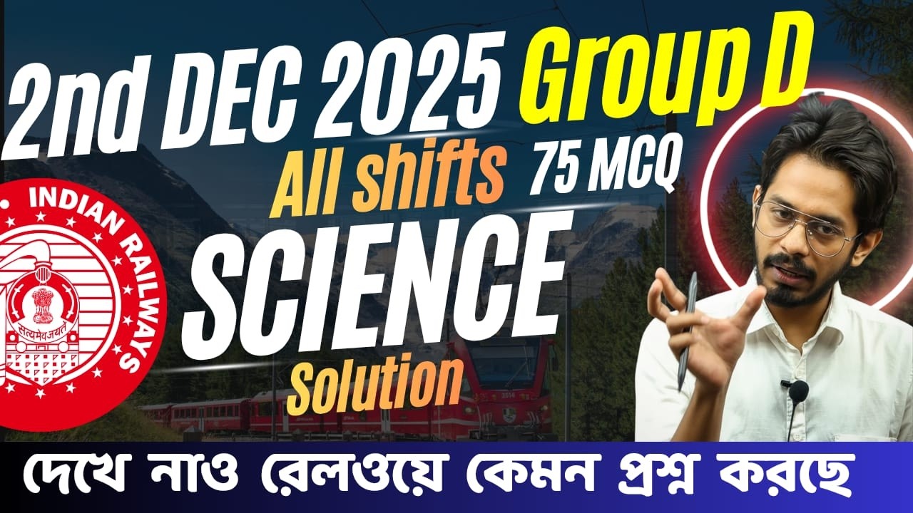 2nd DEC 2025 All Shifts Science Solution | Railway Group D Science Questions 🔥