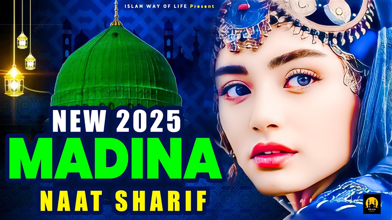 New Best Madina Naat Sharif - Very Heart Touching Naat - Madina Naat Sharif - Best Naat Sharif 2025