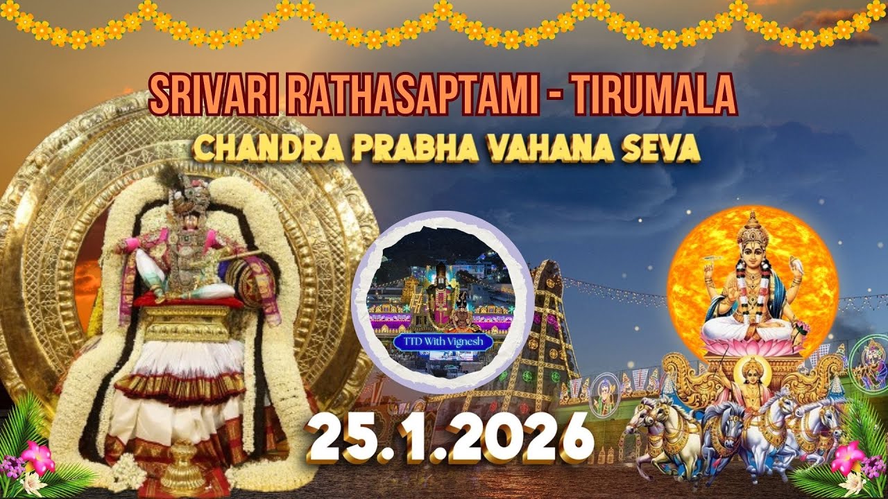 Rathasaptami - Chandra Prabha Vahanam||25.1.26||Tirumala||TTDWV