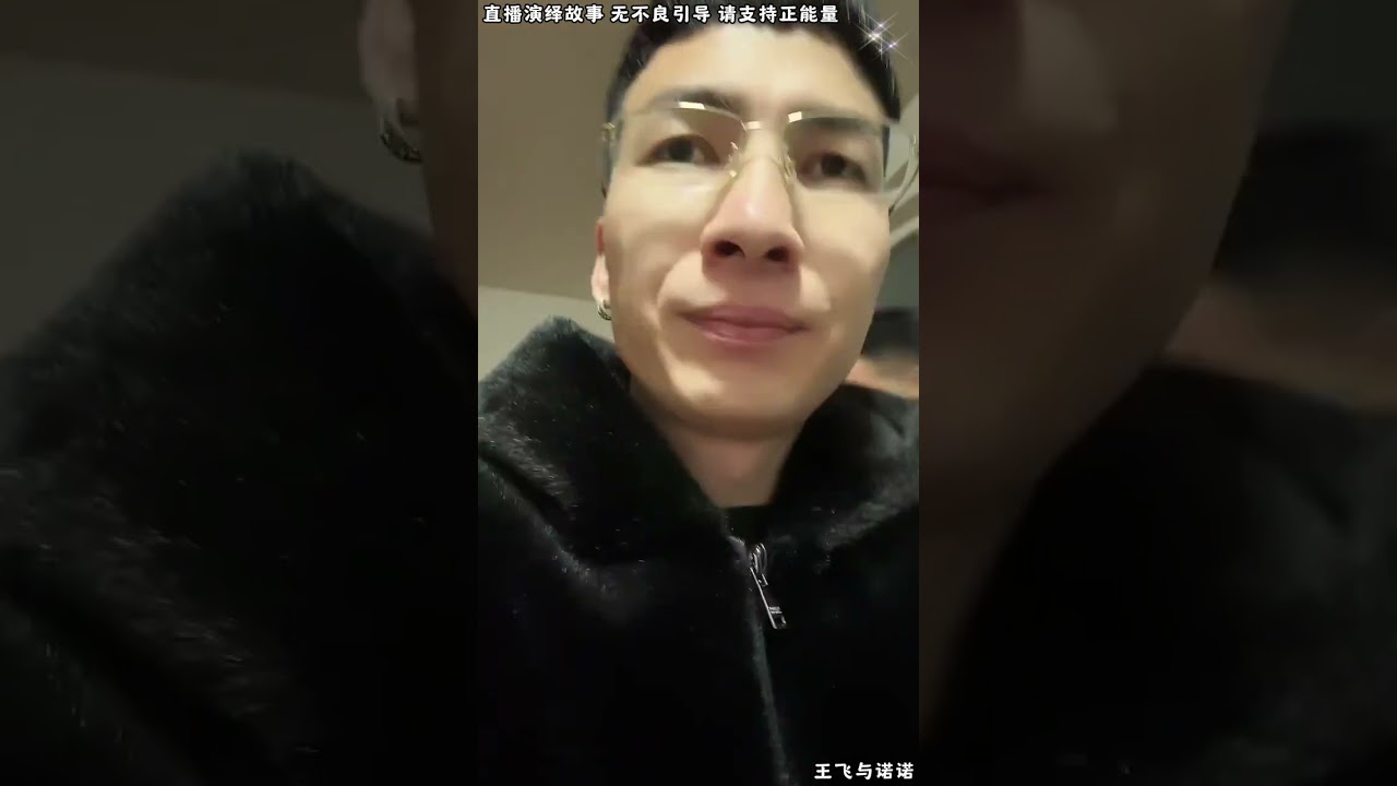 王飞与诺诺：关媛媛气急败坏，她的阴谋被识破，关媛媛跟浩天闹，这时刘云天也来了。【松哥】#阿梅#王飞#鹏少#金枝#阿曲莫#阿强#吉连#李子赫#农村姑娘