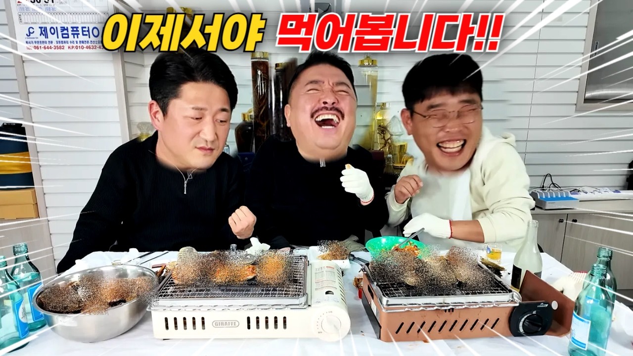 큰일났다!! 조만간 최고의 해산물이 될 녀석 마음껏 먹어보자!!