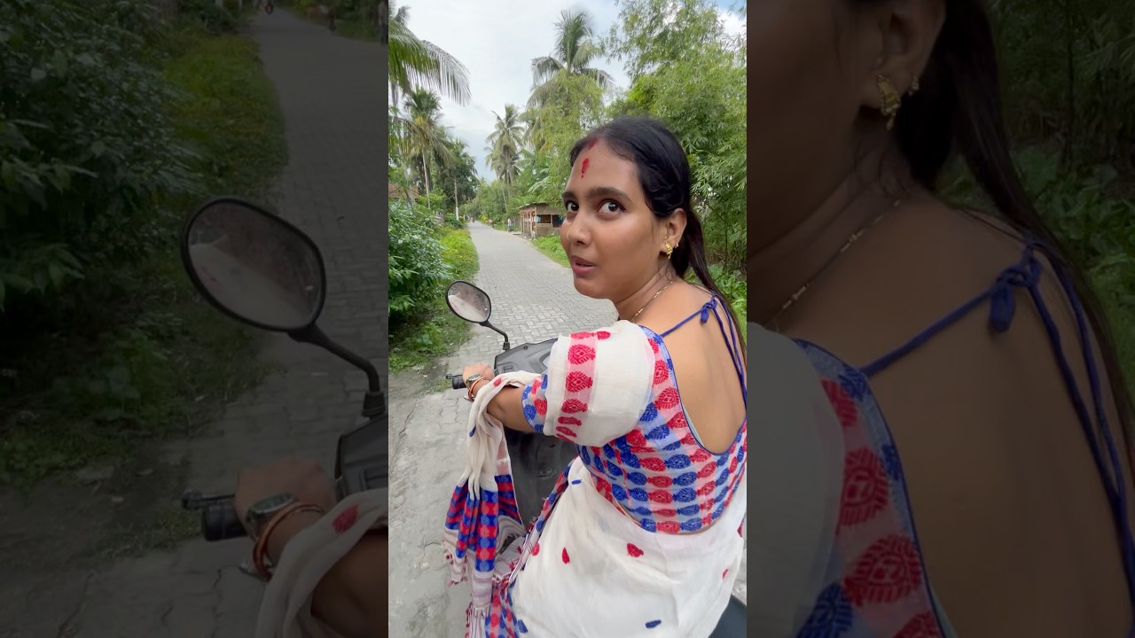 😂😂😂 #assamese #funny #assamesefunny #assam #love #vlog #guwahati #comedy #assamesecomedy #shorts