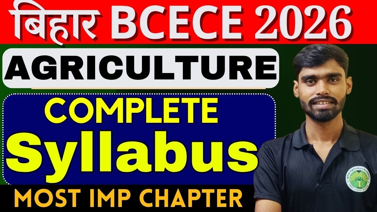 Bcece Agriculture Syllabus 2026| BIHAR BCECE  Syllabus 2026 | bsc agriculture syllabus for bcece