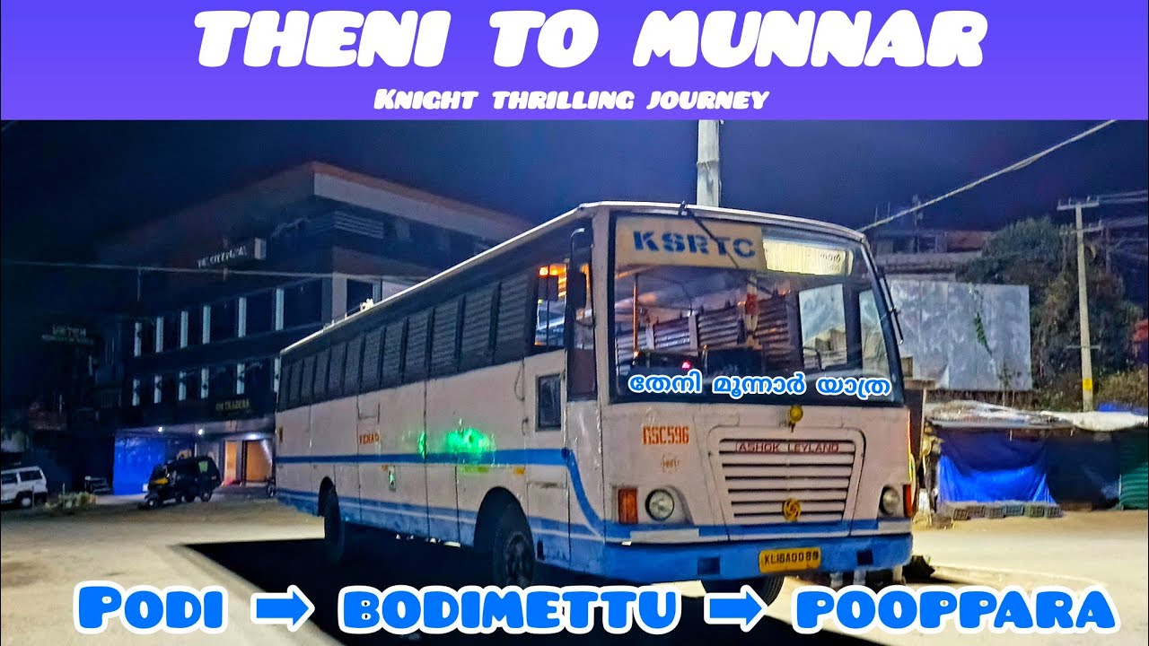 தேனி to மூணார் | இரவு திக் திக் பேருந்து பயணம் | THENI to MUNNAR | POOPPARA GHAT ROAD | TRAVEL VLOG.