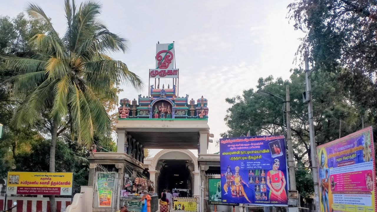 Murugan Tharisanam