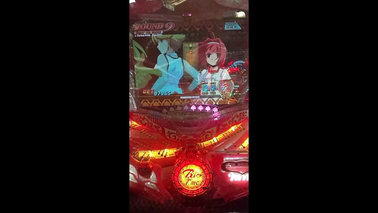ぱちんこＲｉｏ　Ｐｅｒｆｅｃｔ Ｐｒｉｄｅ