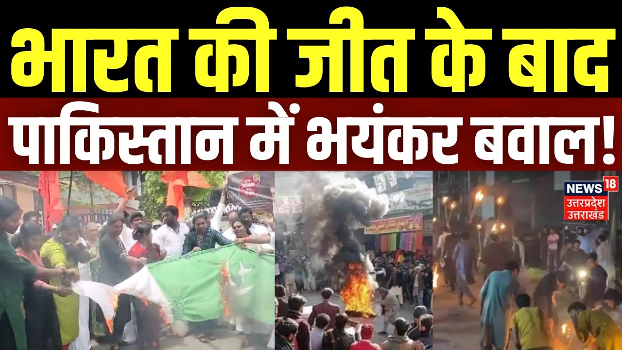 IND vs PAK Highlights: भारतीय टीम ने पाकिस्तान को धो डाला, ईशान किशन बने जीत के स्टार |T20 World Cup