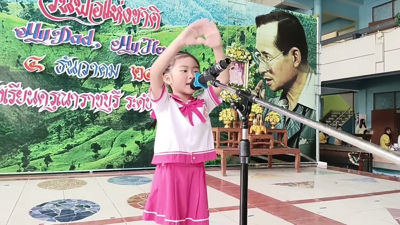 กิจกรรมวันพ่อแห่งชาติ รร.ดรุณาราชบุรี ระดับปฐมวัย