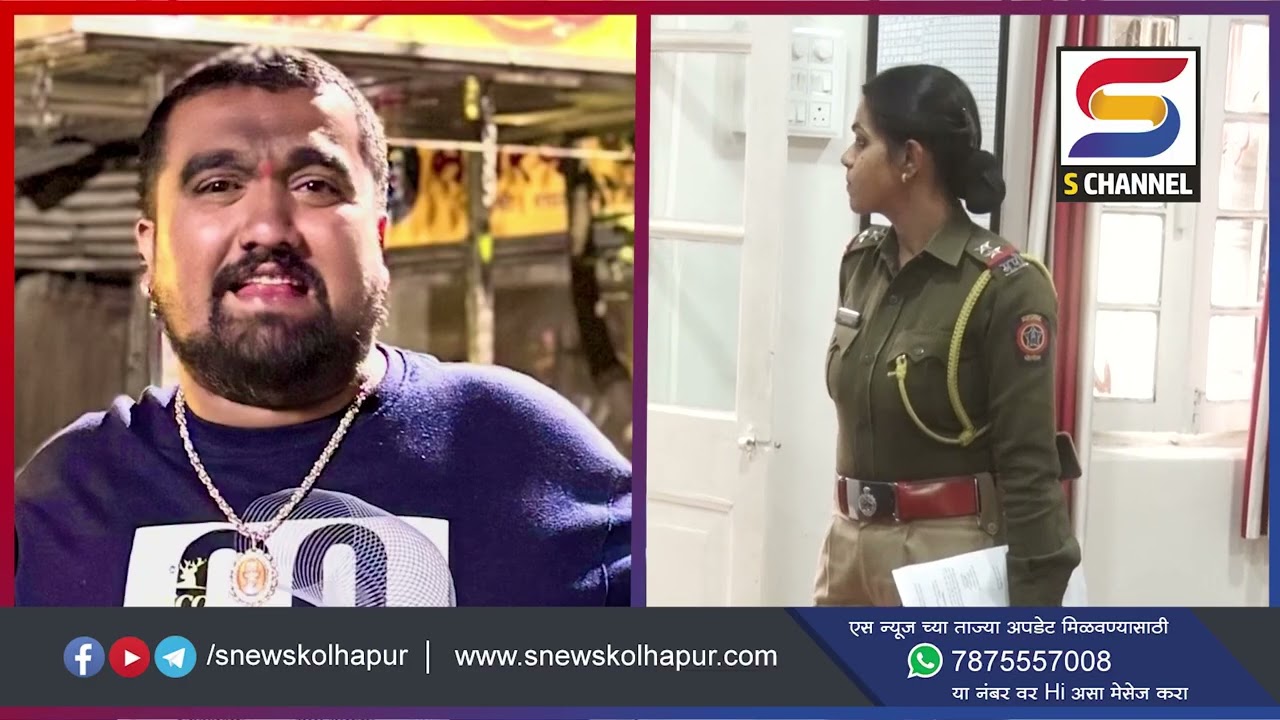 महिलेवर अत्याचार करणार्‍या  भोंदूबाबा विरोधात जुना राजवाडा पोलिसांत गुन्हा दाखल
