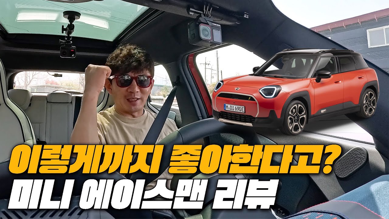 사심을 듬뿍 담은 리뷰가 위험한 이유, 미니 전기차의 정체성을 찾다 ｜미니 에이스맨 리뷰