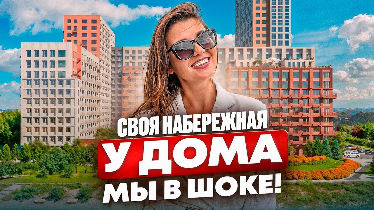 ЖК 