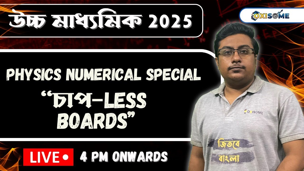 Boards special physics numerical class for higher secondary 2025